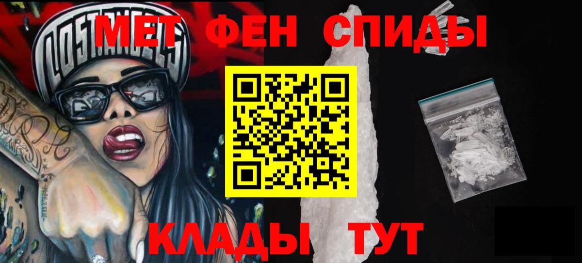 ссылка на мегу ТОР  АМФ Розовый  Вход с VPN  Киржач  АМФ  АМФ 