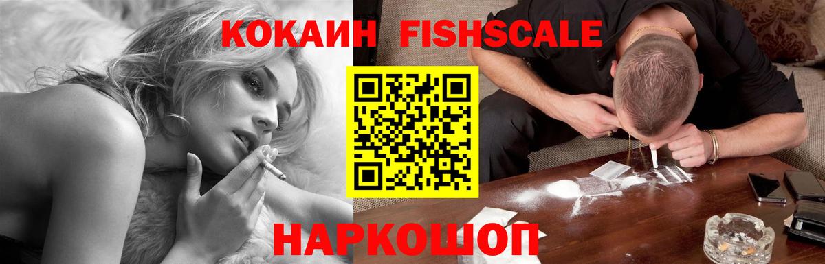 Кокаин Columbia Киржач