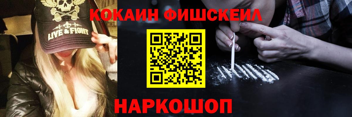 Cocaine Columbia  Вход с VPN  Киржач 