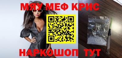 стаф Бузулук