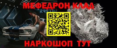 экстази Будённовск