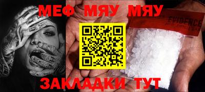 стаф Бузулук