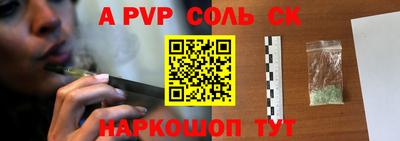 экстази Будённовск