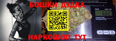 гашишное масло Гагарин