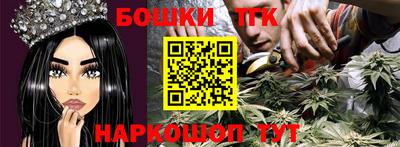 тгк Бугуруслан