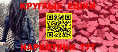 тгк Бугуруслан