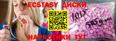 тгк Бугуруслан