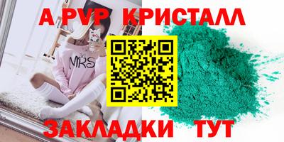 тгк Бугуруслан