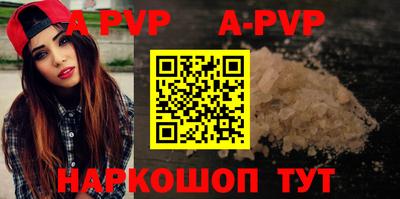 стаф Бузулук