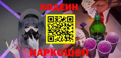 кокаин Гай