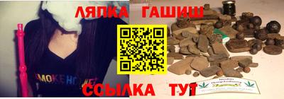 тгк Бугуруслан