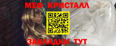 стаф Бузулук