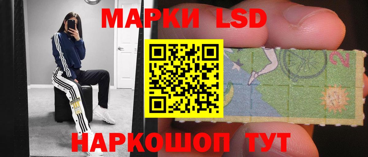 ЛСД экстази  Лсд 25 экстази ecstasy  Лсд 25 экстази кислота  Вход с VPN  Киржач 