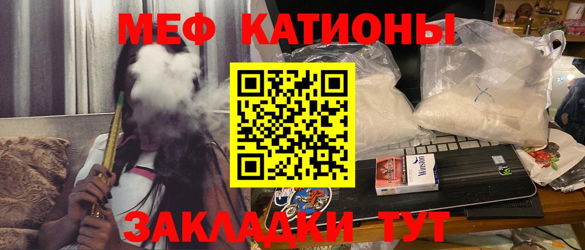 Меф  МЯУ-МЯУ VHQ  Вход с VPN  Киржач  Мефедрон мяу мяу 