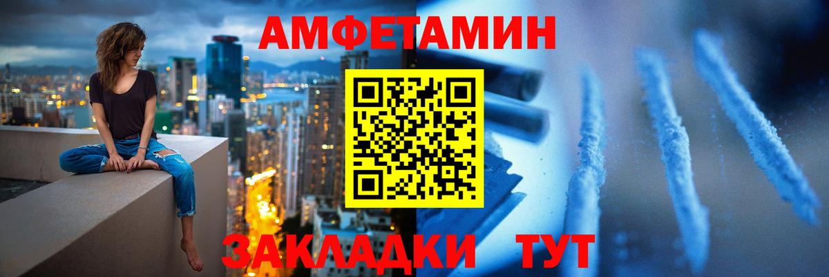 Первитин Декстрометамфетамин 99.9%  Вход с VPN  Первитин Декстрометамфетамин 99.9%  Киржач 