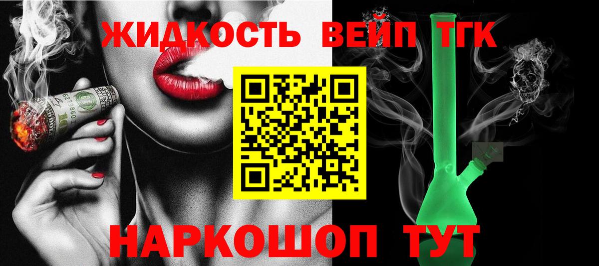Киржач  Вход с VPN  Alpha PVP СОЛЬ   ГАШИШ  LSD-25  МЕФ кристаллы  КОКАИН 