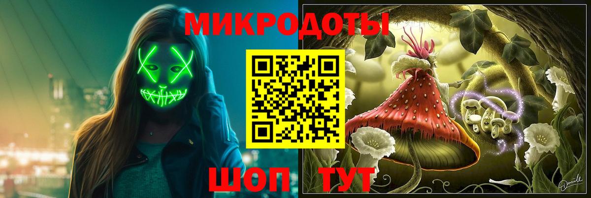 Киржач  Галлюциногенные грибы мухоморы  Вход с VPN 
